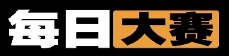 反差大赛今日爆料-每日更新